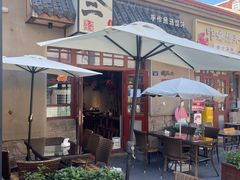 -地二手作鱼汤馄饨(上街里店)