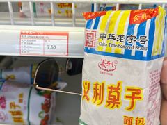 -百年义利(白坊路店)