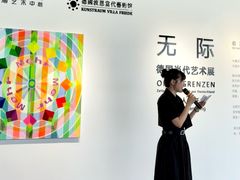 -辰熙ACX星海艺术中心