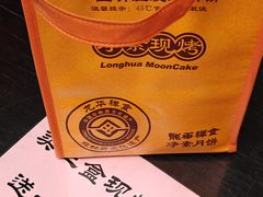 -龙华素斋(龙华路店)
