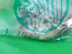 -大益烤鸡
