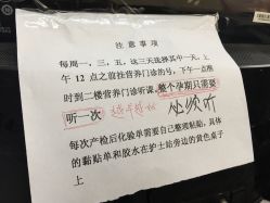 -北京市朝阳区妇幼保健院(南院区)