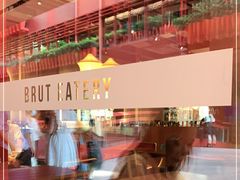 -Brut Eatery悦璞食堂(建国东路店)