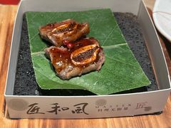 -匠和风精致料理(宁德万达店)