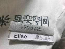 点击看大图 -晶奕空间专业脱毛连锁机构