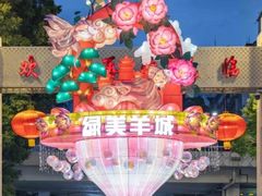 -广州文化公园