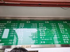 -李小老烧饼(常营民族家园店)