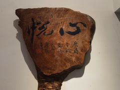 -壹零贰小馆(桂城石啃店)