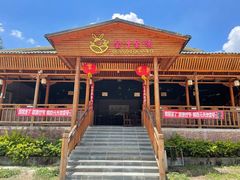 -全汁全味驴庄(凤岗店)