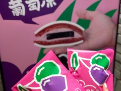 -泽田本家·铜锣烧(美罗城店)