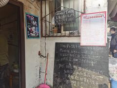 -半月镰胡姐脆皮萝卜饺子