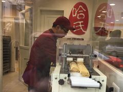 -上海哈尔滨食品厂(淮海中路店)