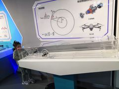 -陕西科学技术馆