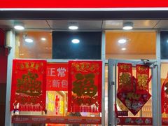 -赵奶奶水饺锅贴小酒馆(丁字沽店)