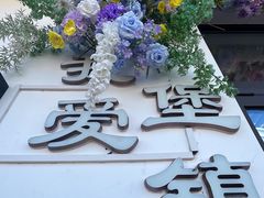 -seeu coffee(江滩店)