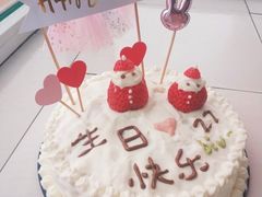 -奥米亚生日蛋糕(拱墅店)