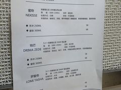 -然一素食餐厅(马利来广场店)