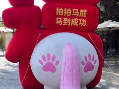 -南海渔村 (流花湖店)