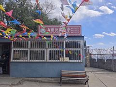 -北京十三陵国家森林公园蟒山景区