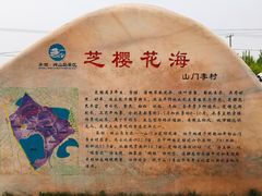 -巢湖姥山岛
