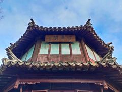 -拙政园