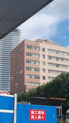 -上海市长宁区妇幼保健院