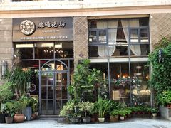 门面-花十悦·鲜花咖啡餐厅(振业城一期店)