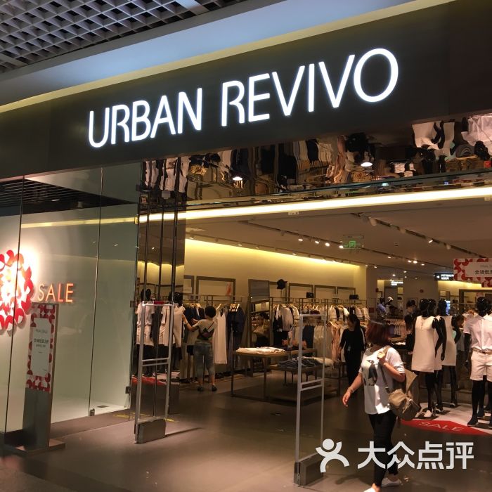 urban revivo(正佳广场店-图片-广州购物-大众点评网