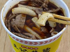 -王记生烫牛杂面馆(兰陵路店)