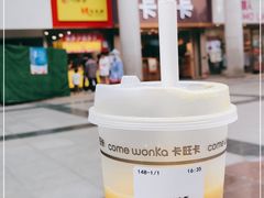 -卡旺卡(芜湖步行街一店)