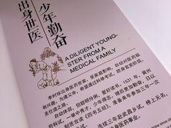 -李时珍纪念馆