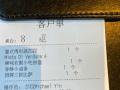 -玛尚诺意式餐厅(官舍店)