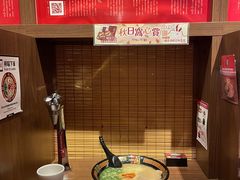 -天然豚骨拉面专门店 一兰(铜锣湾店)