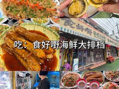 -北海市海滨公园