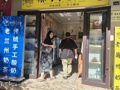 -桥门程记(兰州南关夜市店)