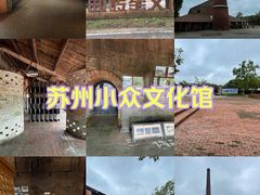 -祝甸砖窑文化馆