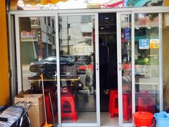 门面-爱啊石花膏