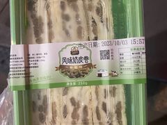 -蒙醇鲜酿酸奶