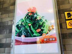 门面-天兴居(鲜鱼口街店)
