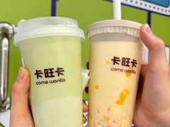 -卡旺卡(马鞍山金鹰店)