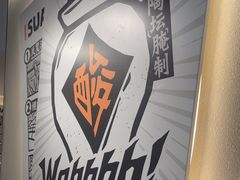 -太二酸菜鱼(中庚漫游城店)
