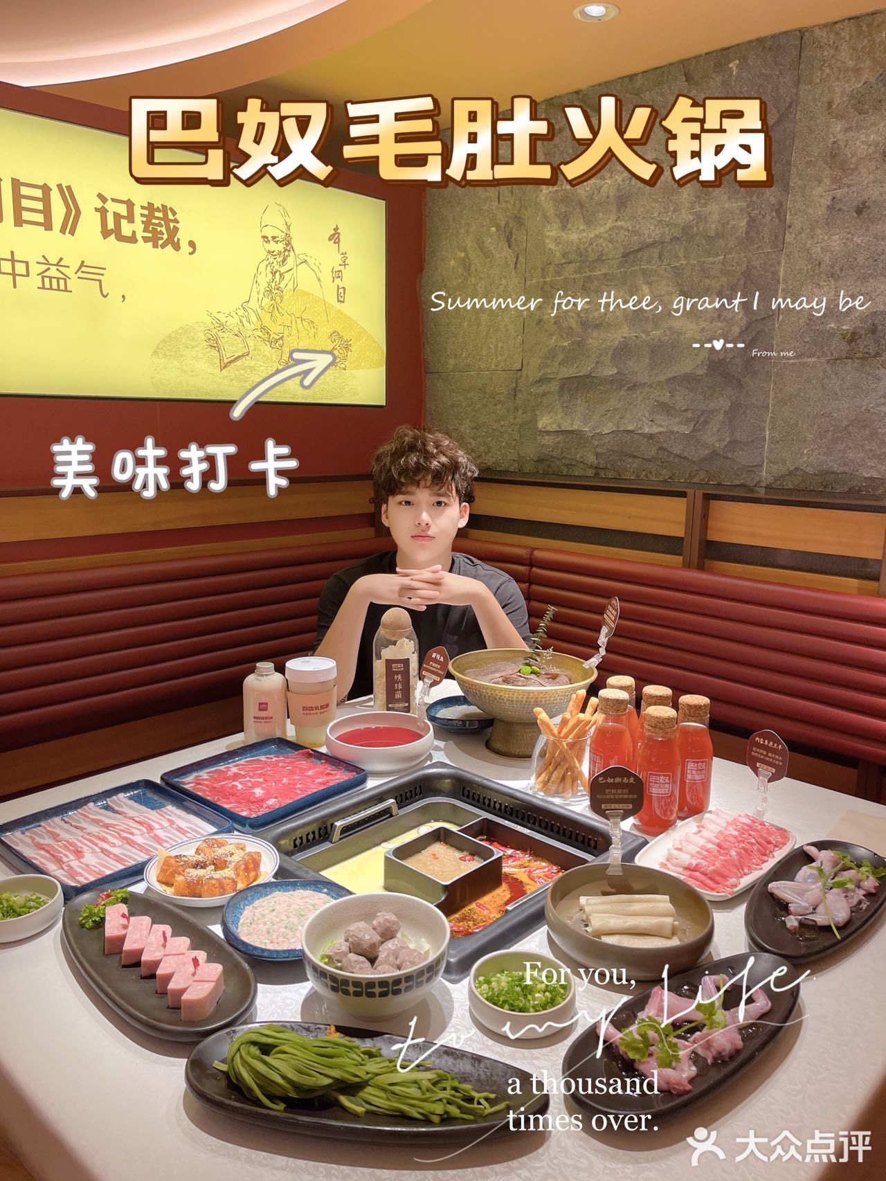 🌈夏日火锅标配，解暑又解辣，爱惨啦！！
