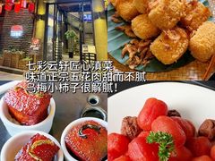 -隔壁老王·家常云南菜(花巷店)