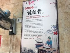 大堂-祁家面馆(大香炉店)