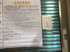 珍妮曲奇&nbsp;Jenny&nbsp;Bakery(上环店)-珍妮曲奇聪明小熊(上环店)