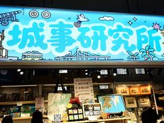 -官也街
