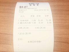 -姐弟俩土豆粉(西安小寨店)
