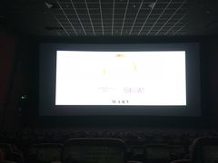 放映厅-左岸国际电影城(泉汇购物广场店)
