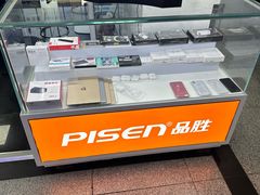 -胜灿苹果华为手机电脑维修回收(徐汇店)