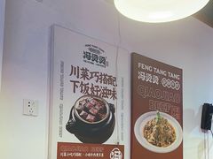 -冯烫烫跷脚牛肉·川菜小馆(武胜西街店)